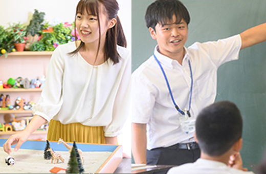 子ども学部の学び